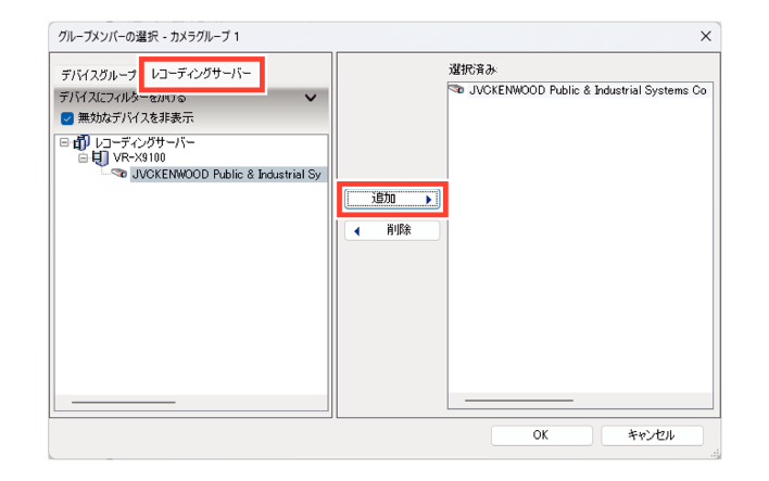 SN16_Add camera to create group_2
